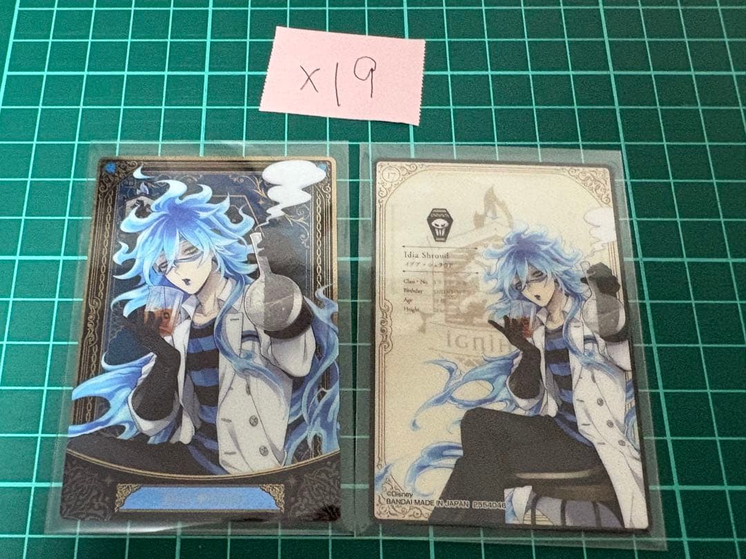 ツイステ イデア カードまとめ売り