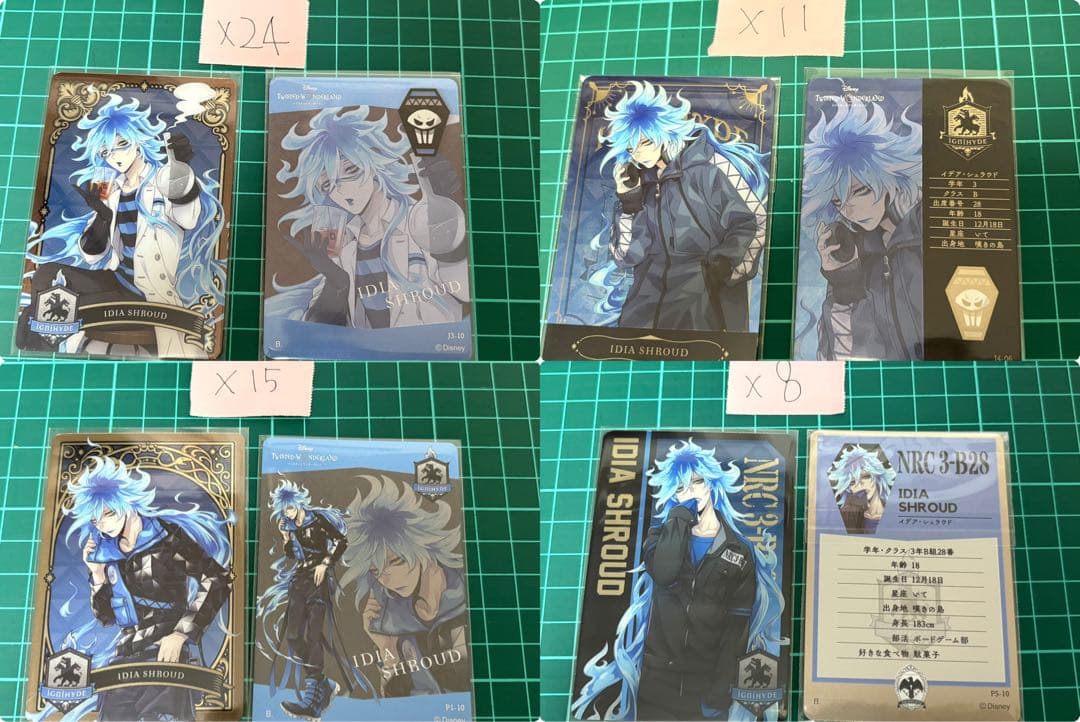 ツイステ イデア カードまとめ売り