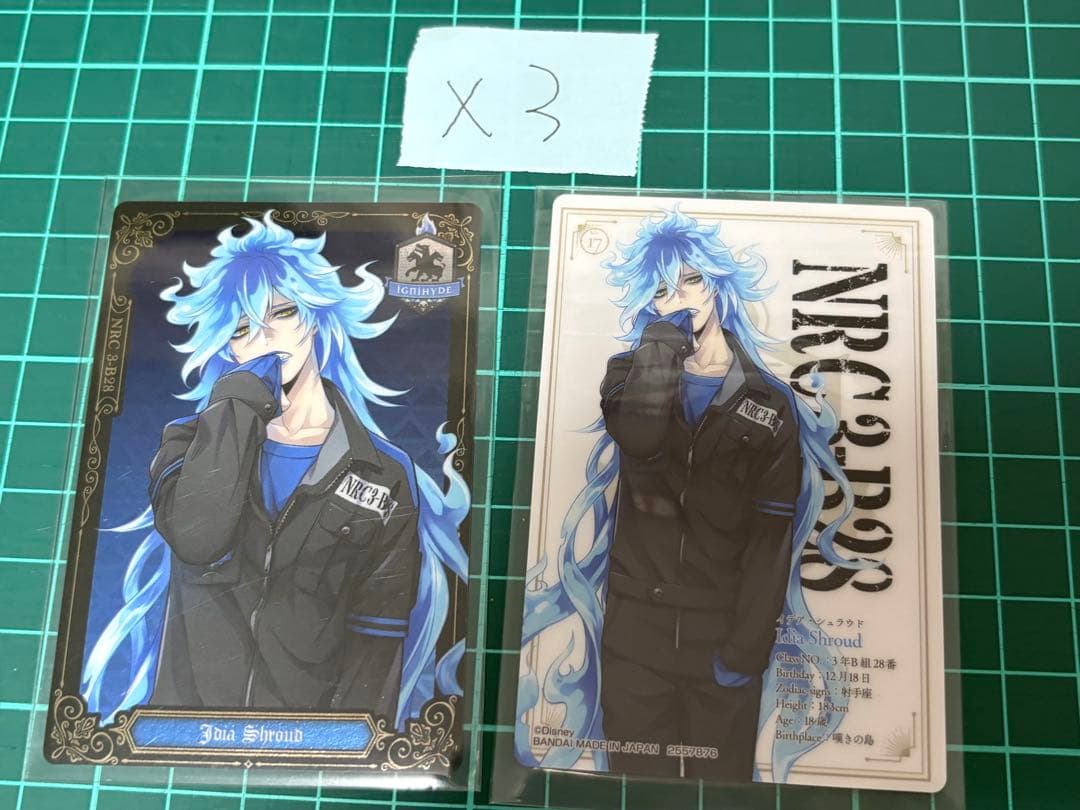 ツイステ イデア カードまとめ売り