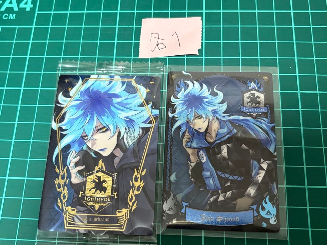 ツイステ イデア カードまとめ売り