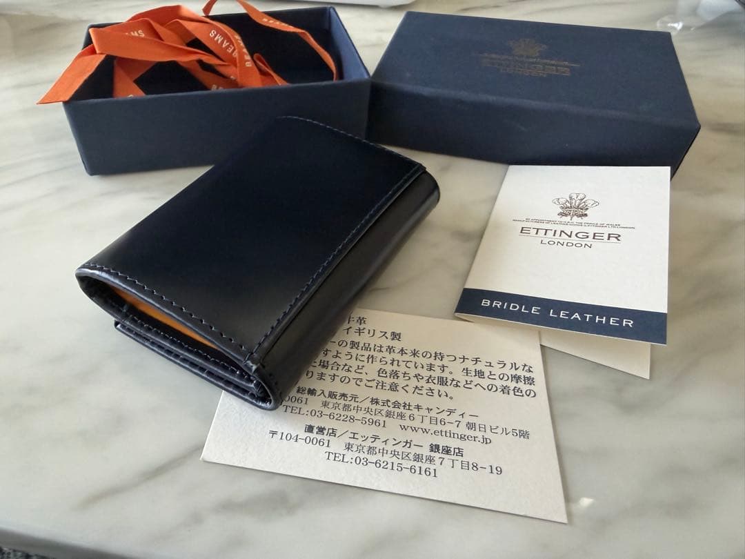 エッティンガー　ケース　新品未使用