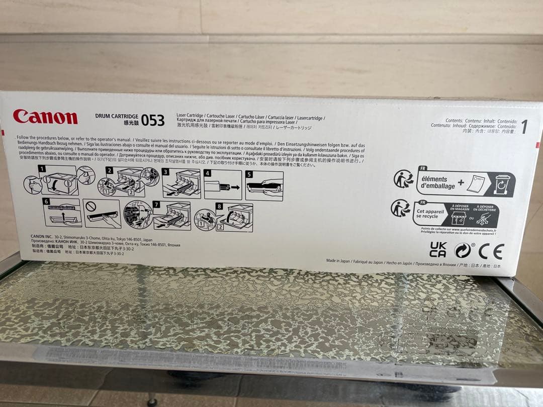 Canon DRUM CARTRIDGE 053 新品