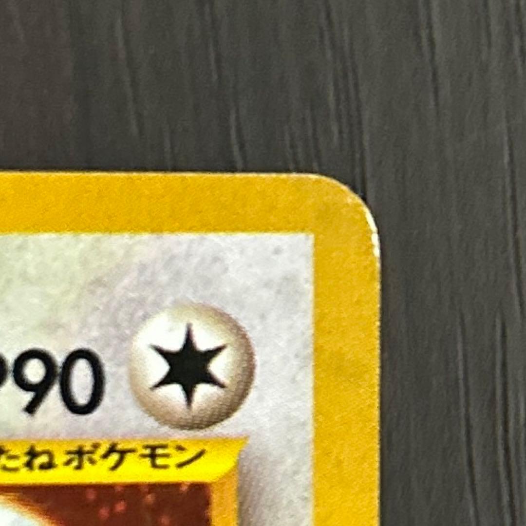 ポケモンカード 旧裏 ルギア エレメンタルブラスト