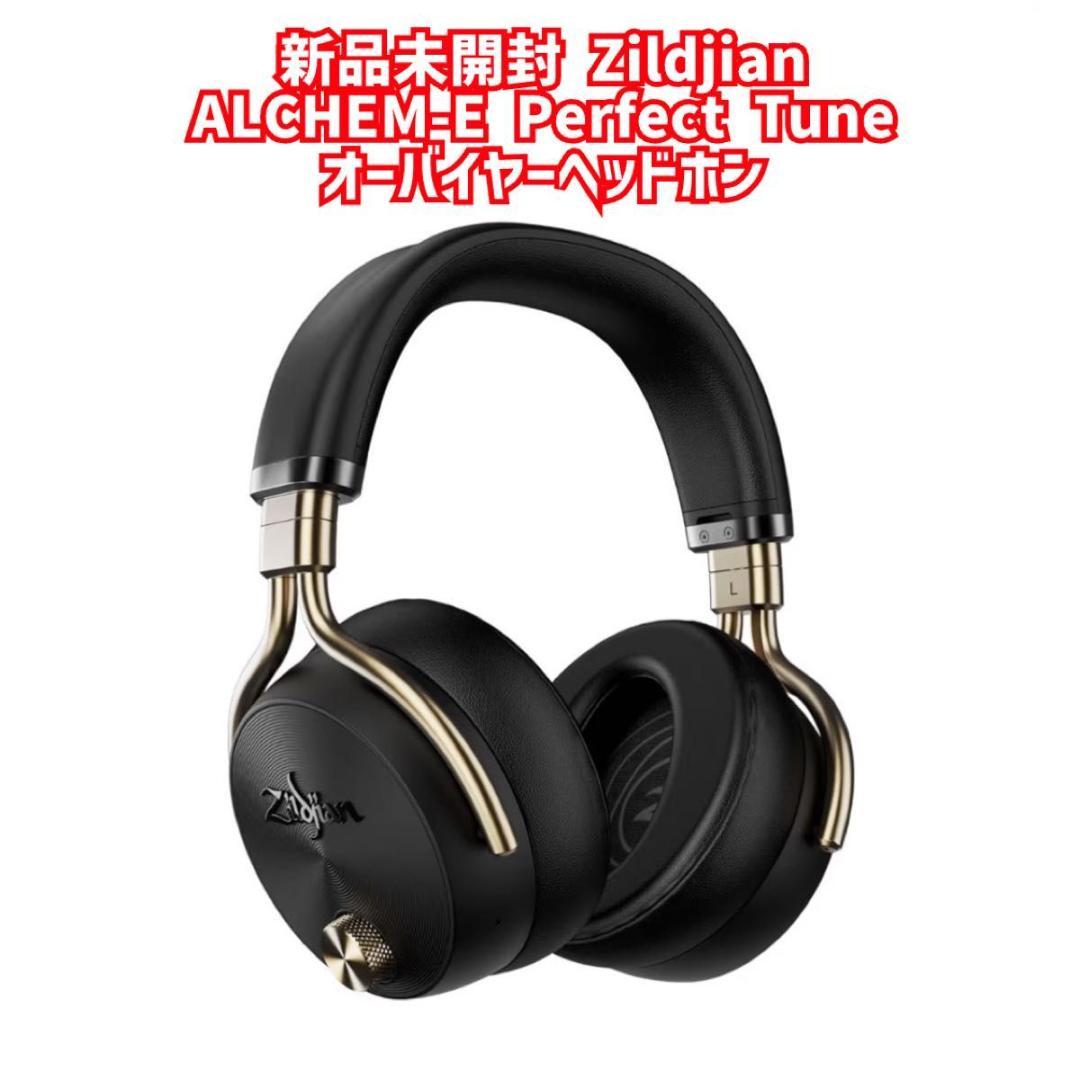 新品未開封　オーバイヤーヘッドホン ALCHEM-E Perfect Tune