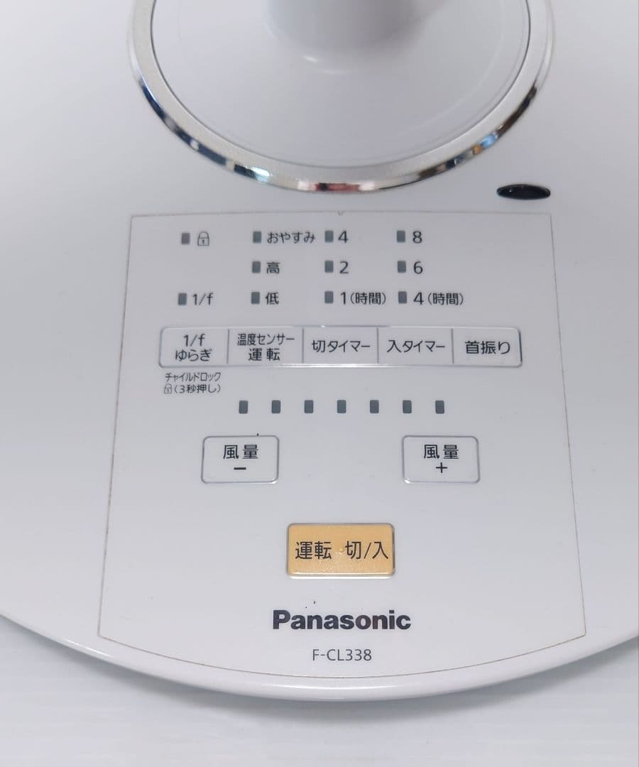 パナソニック(Panasonic)F-CL338【美品】