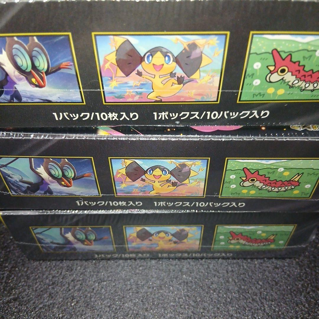 ポケモンカード　メガドリームex　シュリンク付きBOX