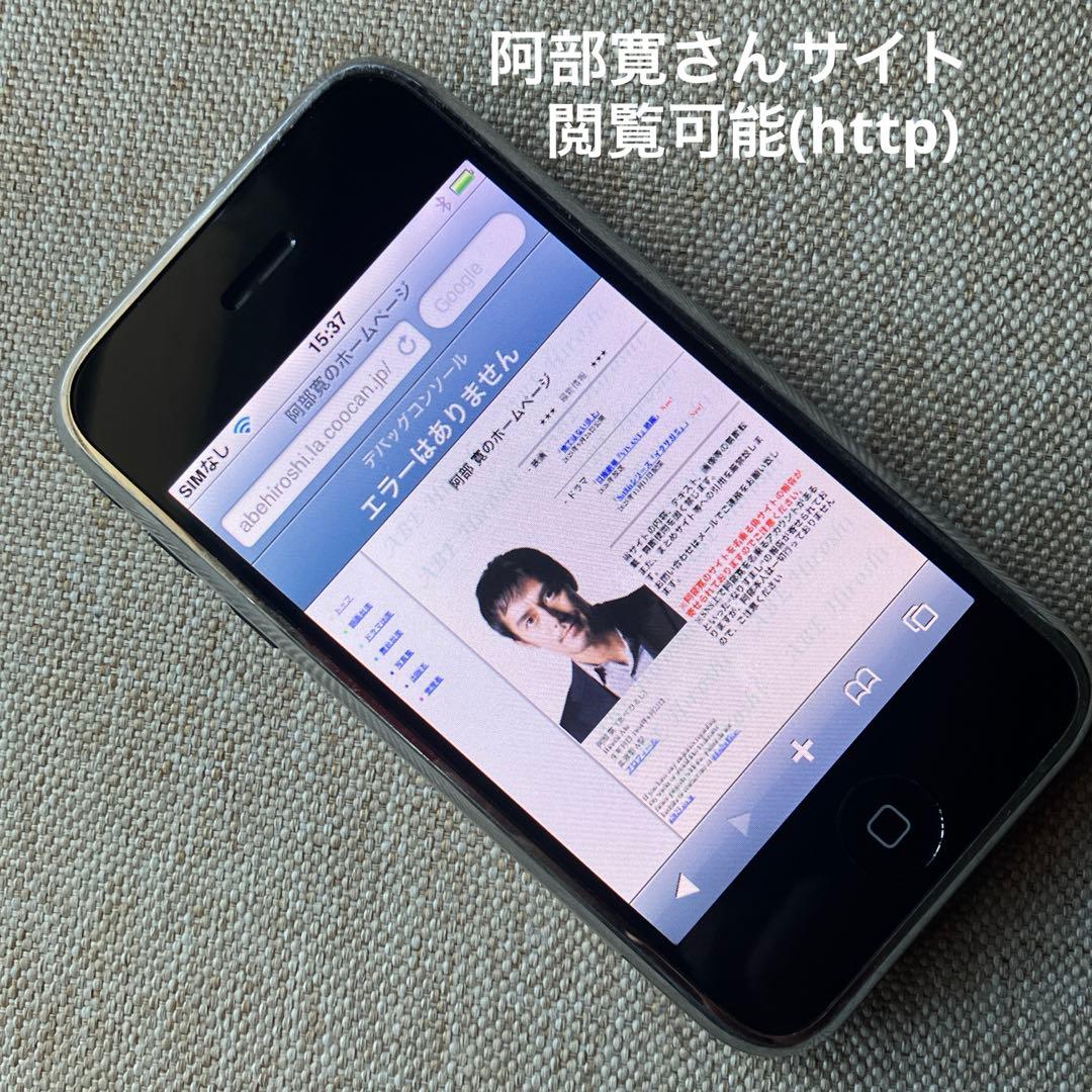 初代 iPhone 1st gen動作品 8GB バッテリー残あり