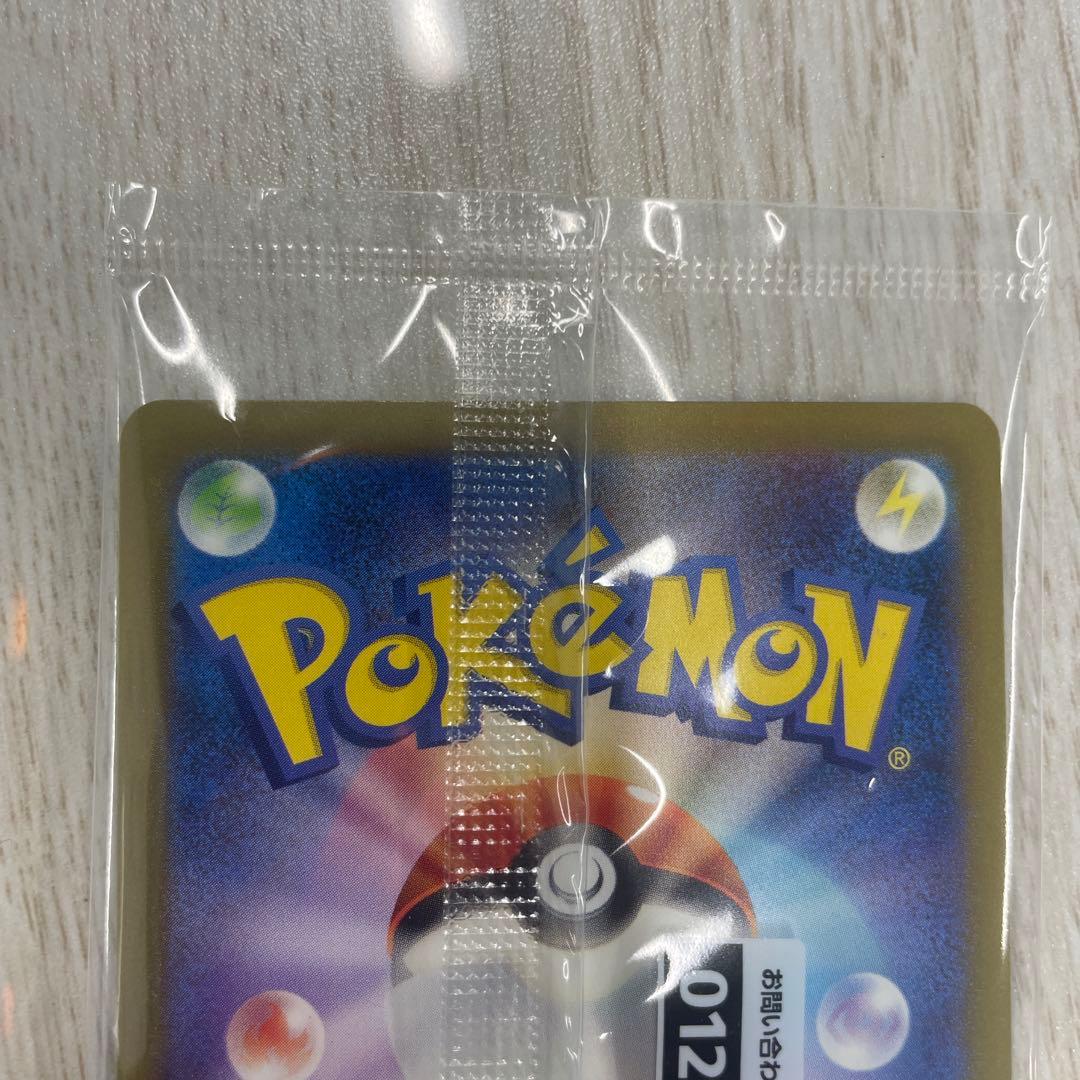 名探偵ピカチュウセット・他