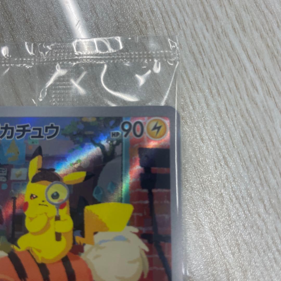 名探偵ピカチュウセット・他