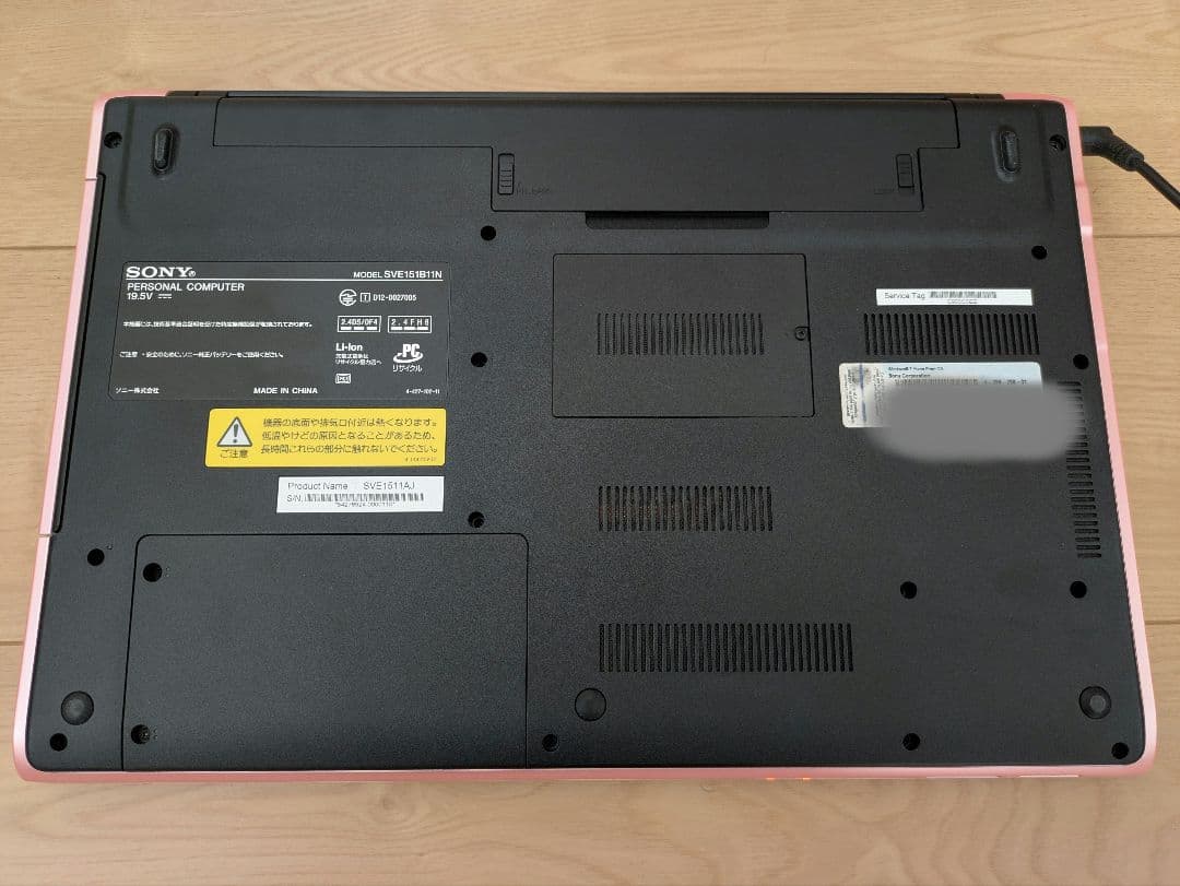 【快適大容量SSD】 VAIO 15.6インチ ノートPC windows11