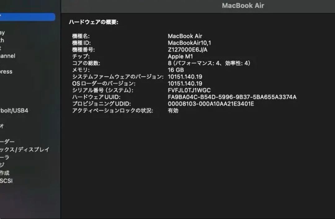 し*！様 【美品】m1 Apple MacBook Air13㌅メモリ16GB