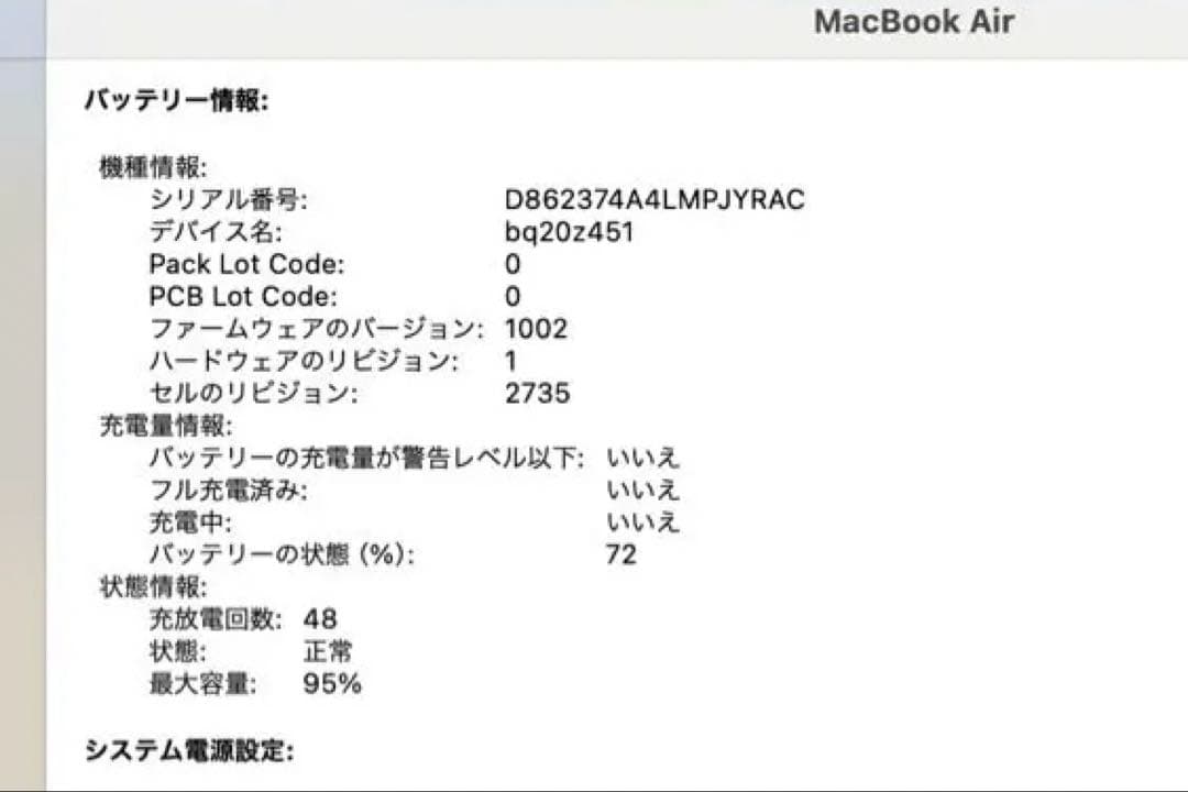 し*！様 【美品】m1 Apple MacBook Air13㌅メモリ16GB