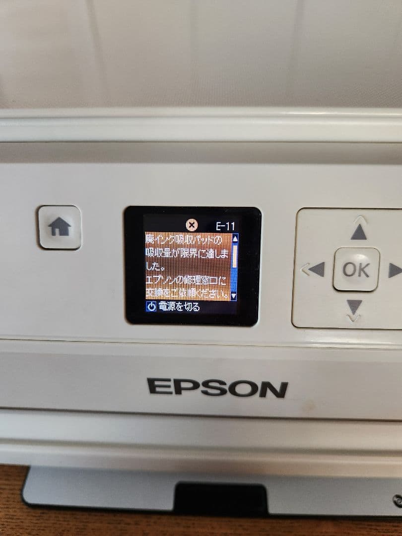 満さん様　【ジャンク品】EPSON EP-707A インクジェットプリンター
