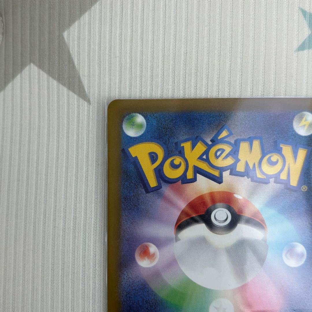 ポケモンカードゲーム ニャースex sar