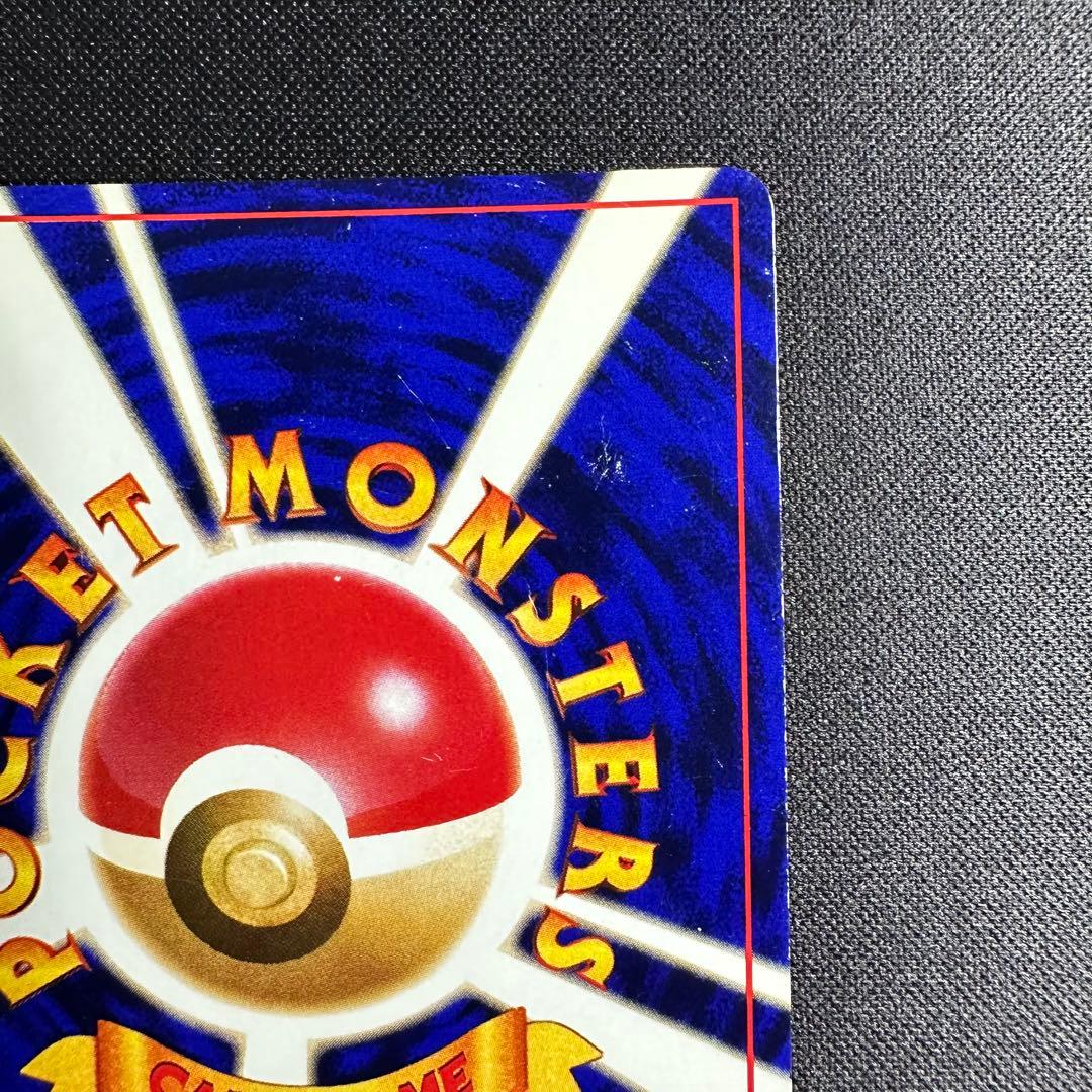 み*こ様 ポケモンカード 旧裏 ひかるミュウ コロコロコミック01年5月号 おま