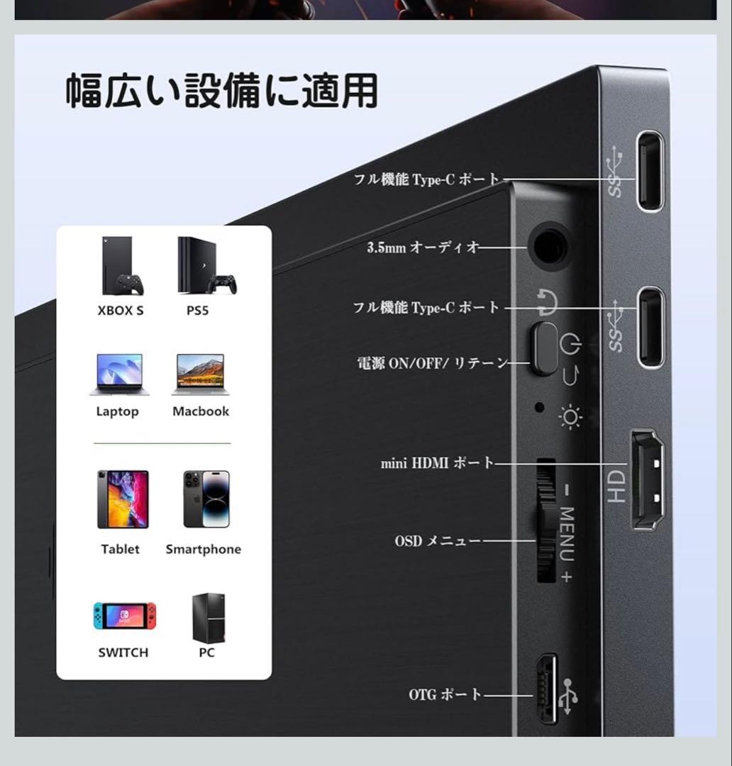 15.6インチ フルHD IPSモニター + ブルーレイDVDプレイヤー