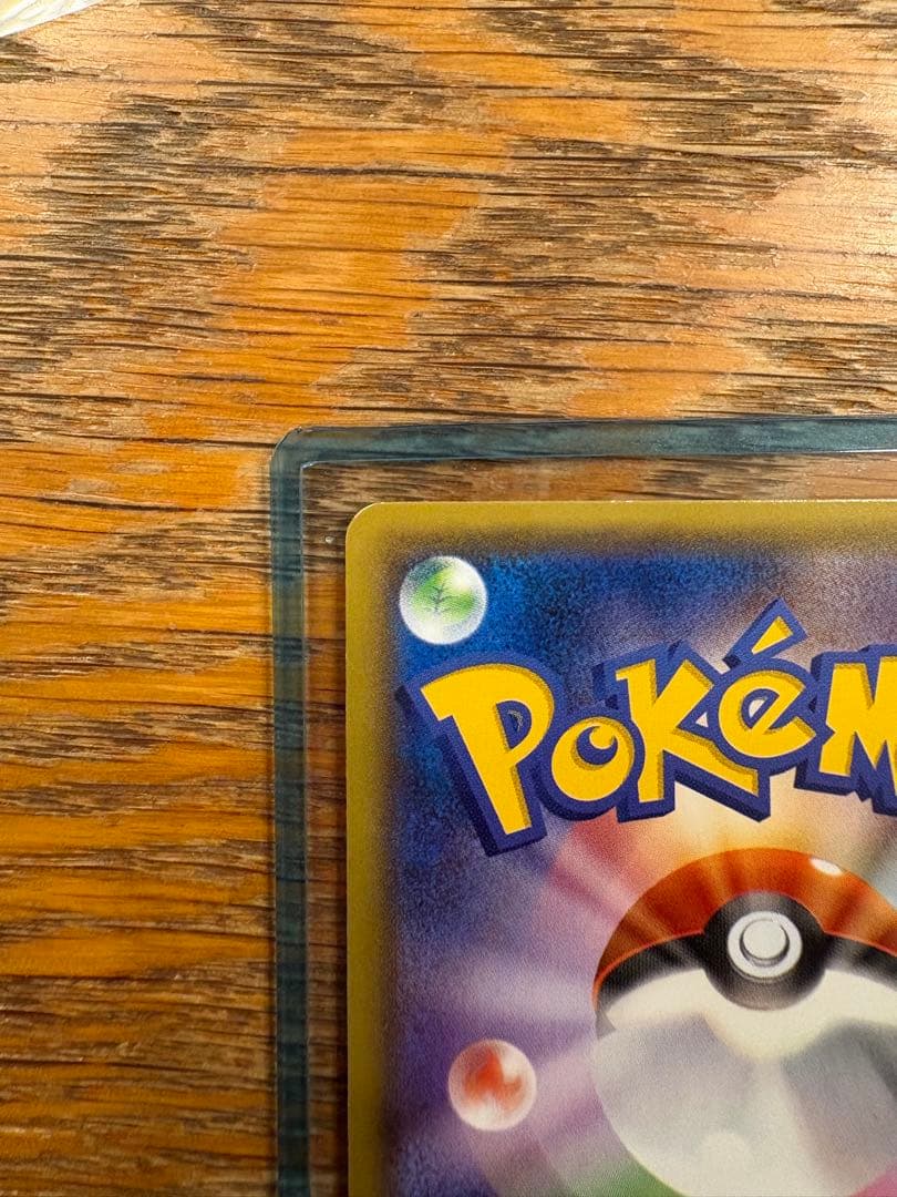 ギャラドス R XY7 1ED