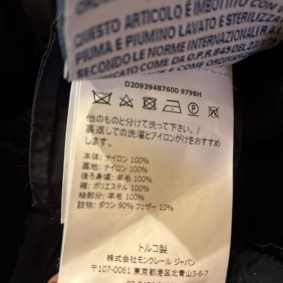 MONCLER ブラックダウンジャケット 1 ダウン×ウール ブラック フレア