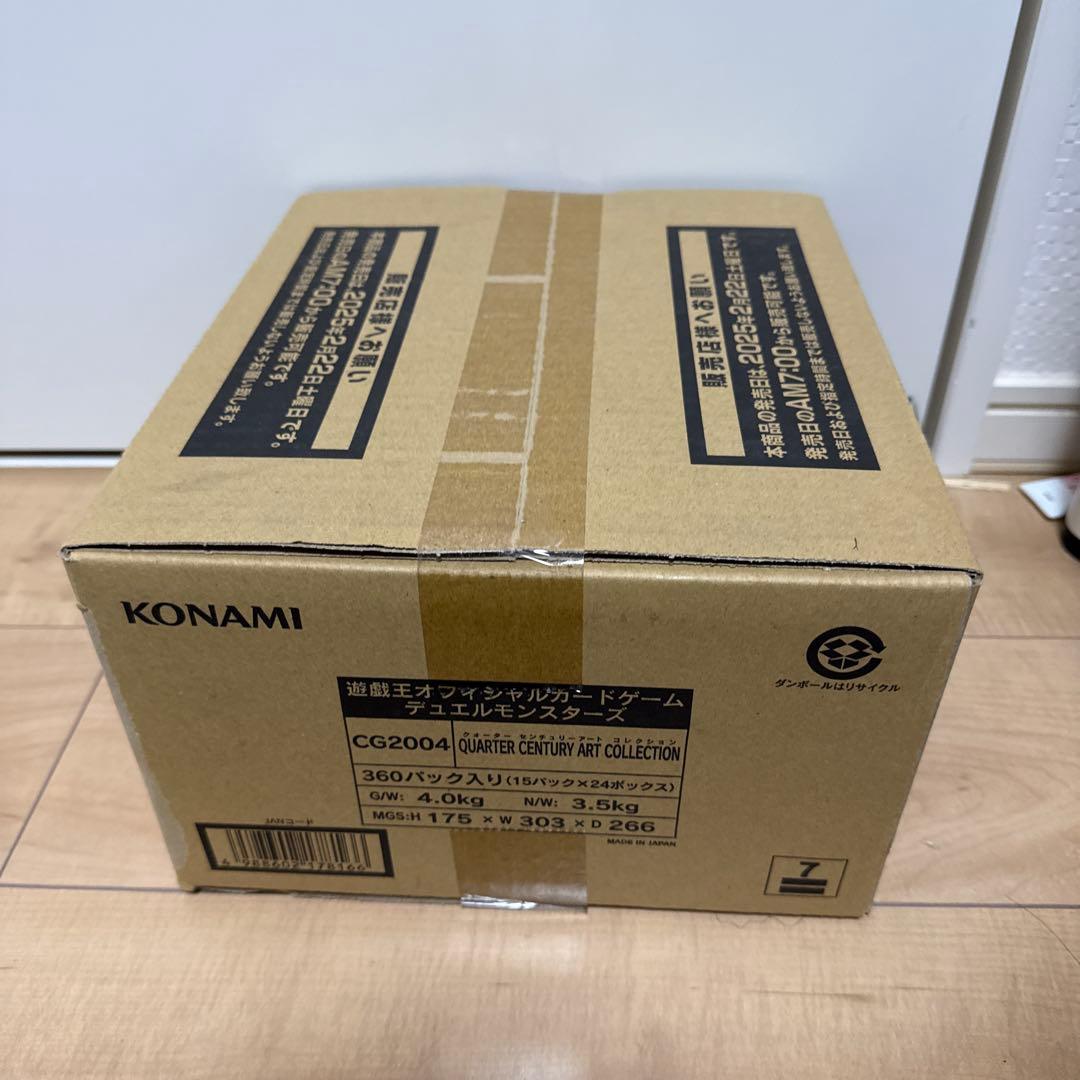 遊戯王 QUARTERCENTURYARTCOLLECTION 未開封1カートン