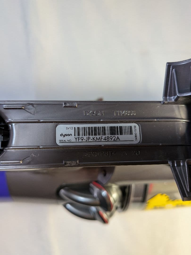 E892　56分　ダイソン　SV12　稼働品　分解清掃済　動作保証14日間有