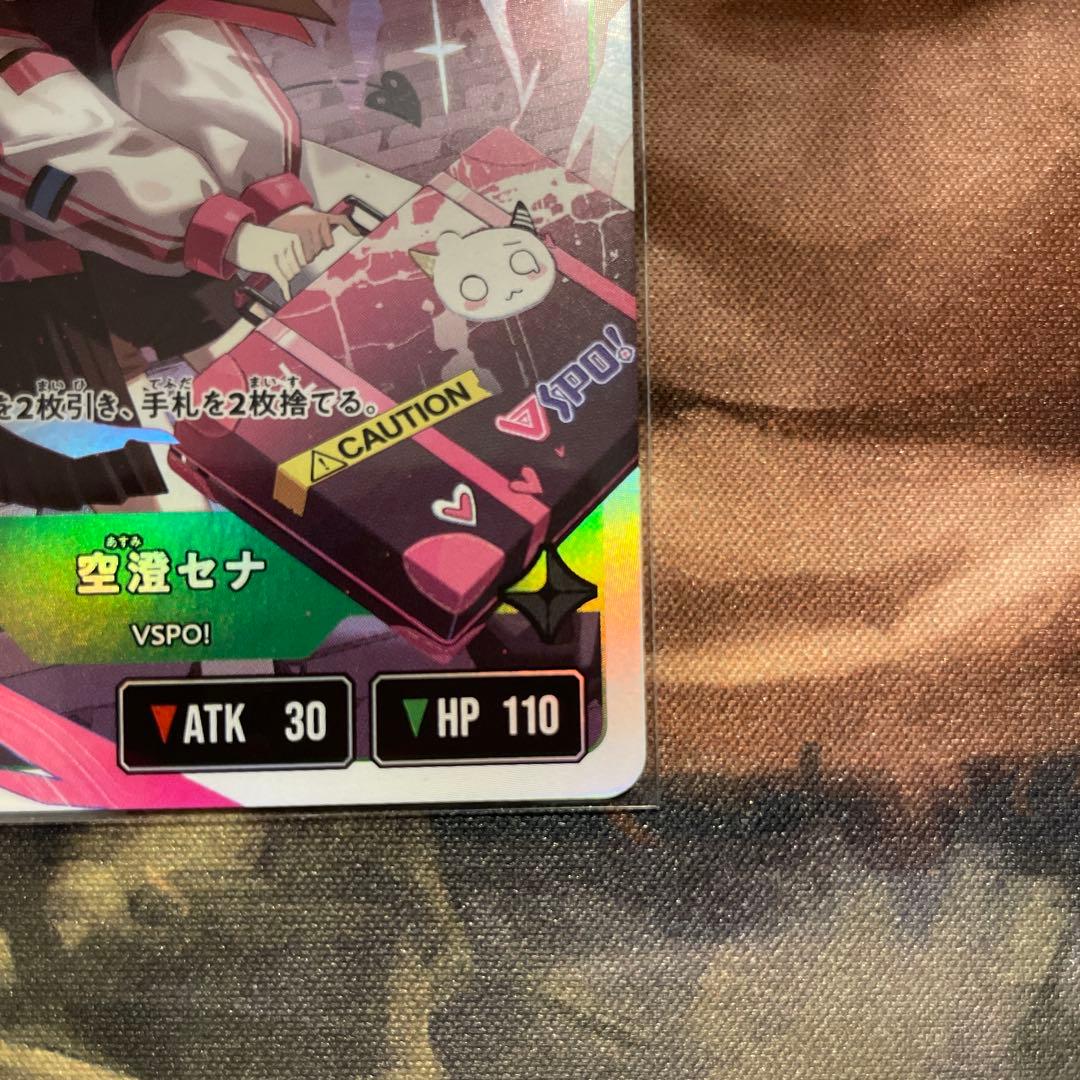 クロスタ クロススターズ Xross Stars 空澄セナ LRP