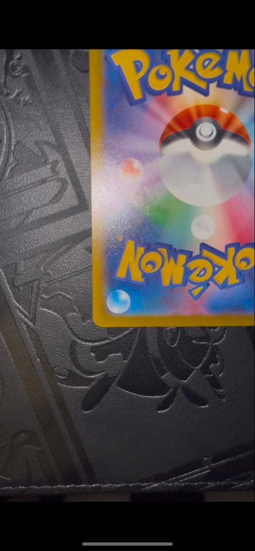 メガリザードンex ma 中国語エラー