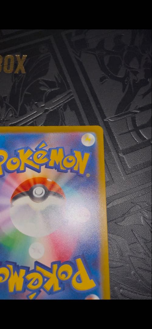 メガリザードンex ma 中国語エラー