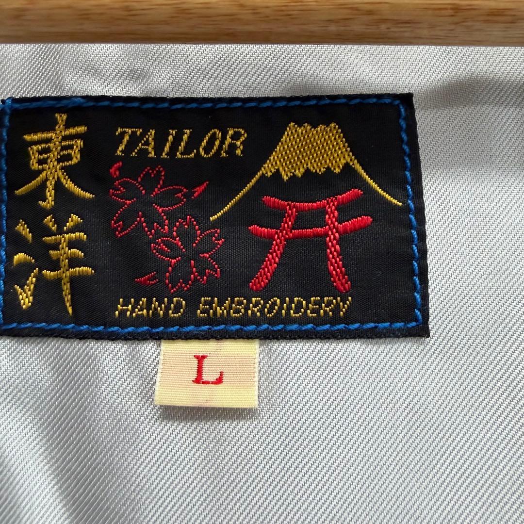 テーラー東洋1960s Style Vietnam Jacket ベトジャン　L