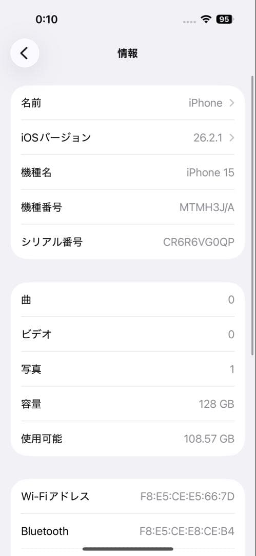 おまけ付き iPhone15 128GB ブラック