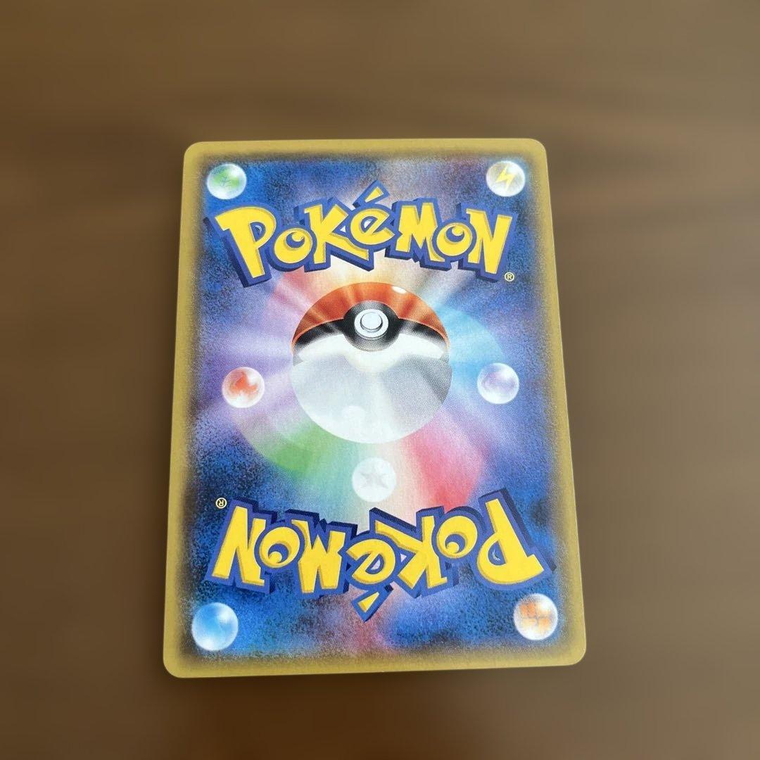 ヤドン&コダックGX SR SM11 ミラクルツイン 096/094