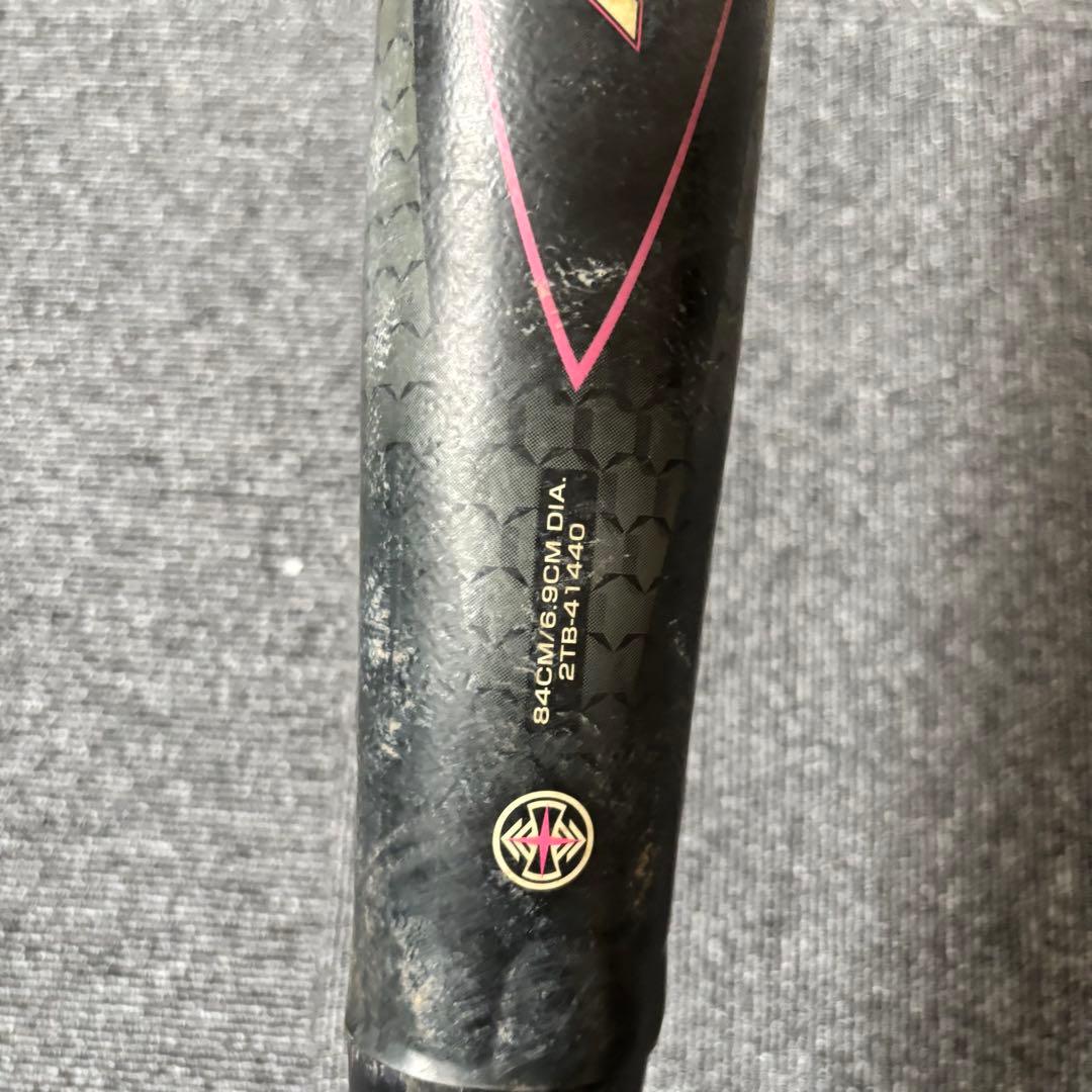 MIZUNO ビヨンドマックス キング 軟式 バット ミズノ 84㎝ 730g