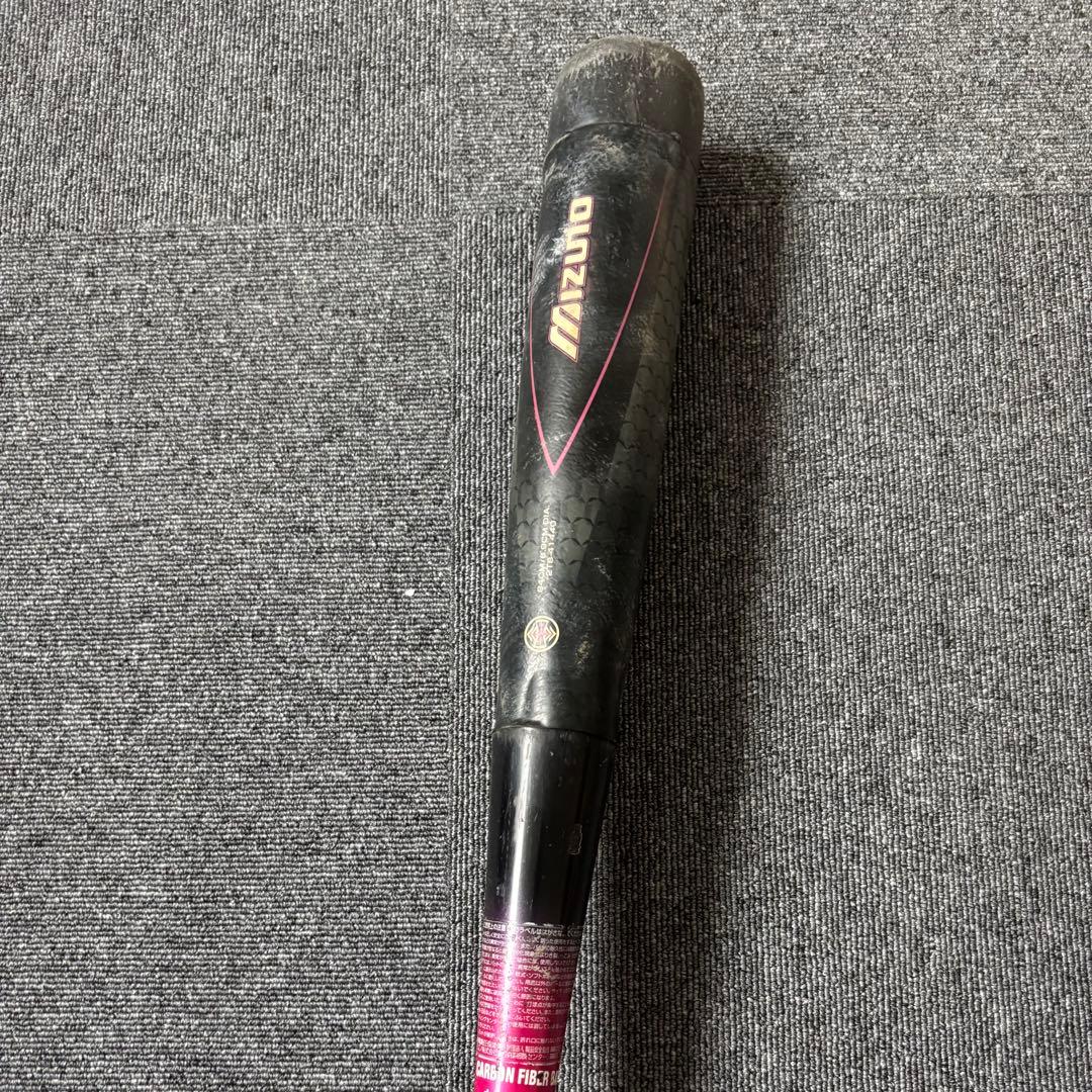 MIZUNO ビヨンドマックス キング 軟式 バット ミズノ 84㎝ 730g
