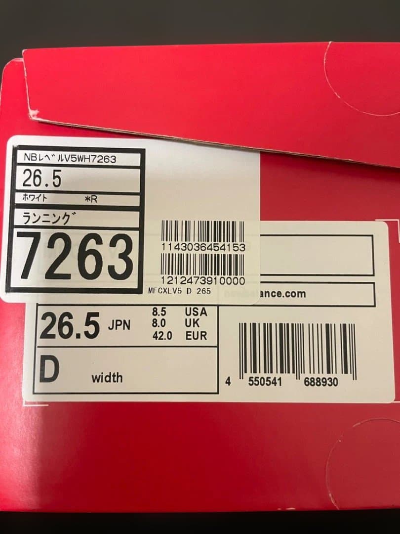 ニューバランス メンズ FuelCell Rebel v5 ランニング