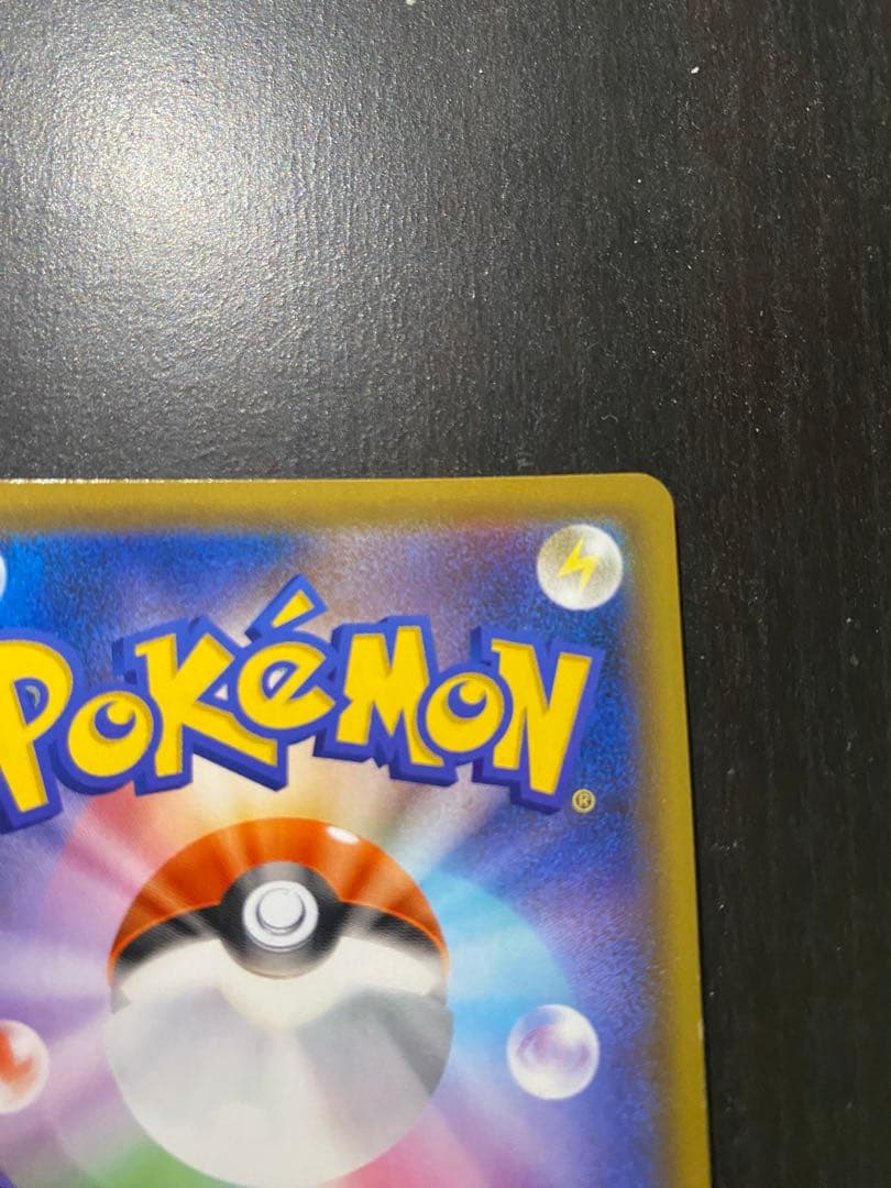 マリィ sr シールド ポケカ