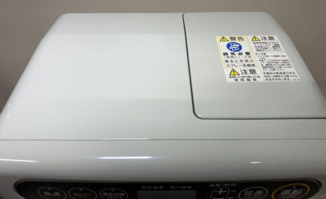 美品CORONA コロナ石油ファンヒーター2023年製 FH-G3223Y 9畳