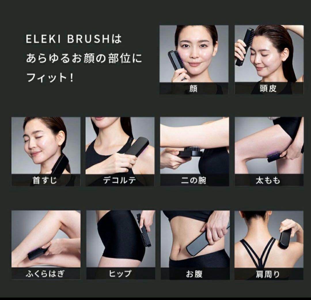 Brighte 美顔器 LED機能付き ブラック