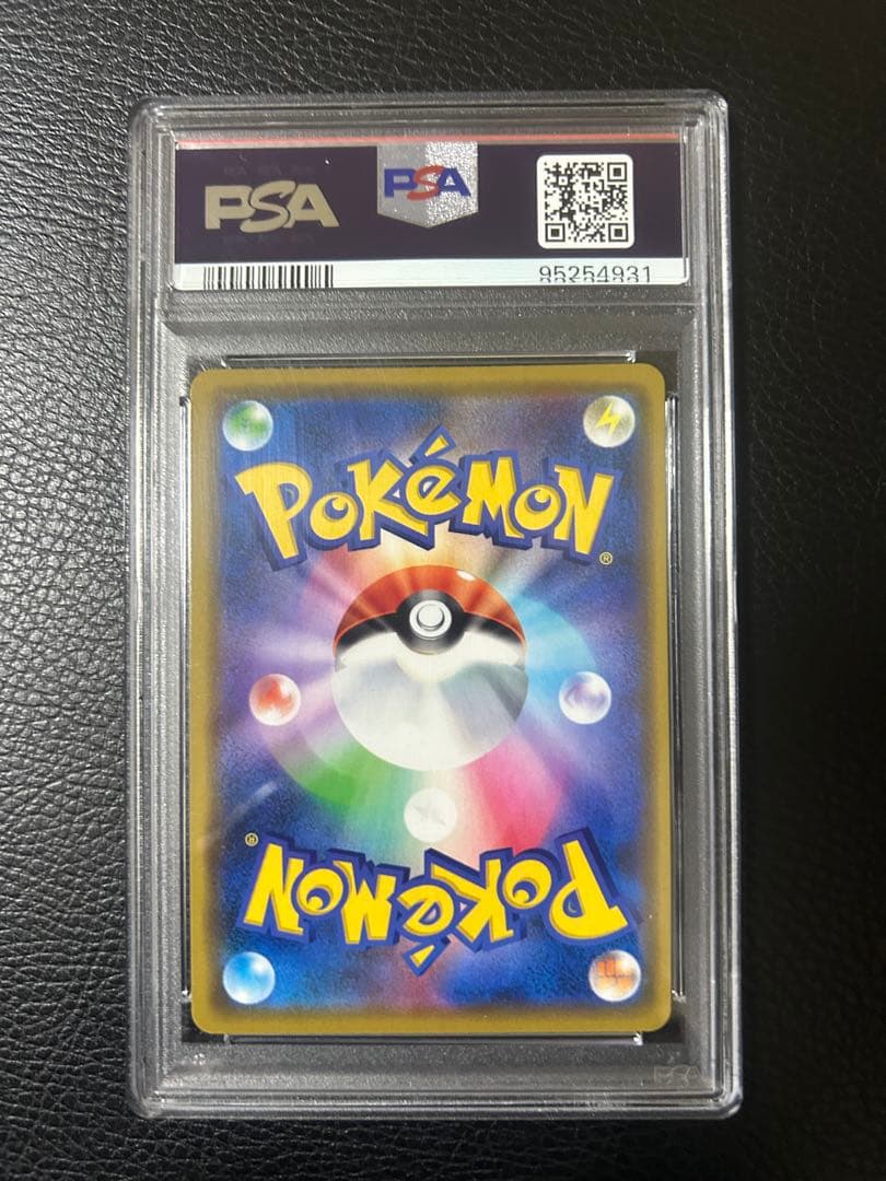 イーブイ　フレンドリィショッププロモ　PSA10