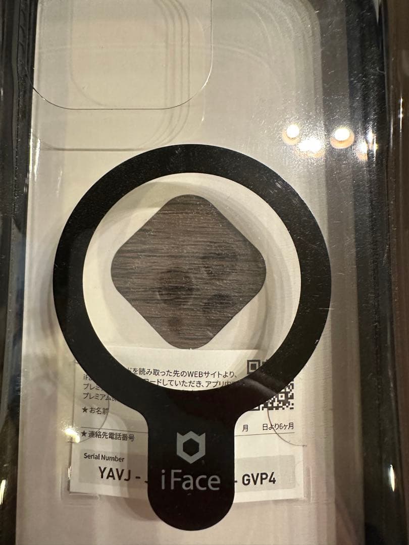 ★iFace ケースティファイiPhone 14 Pro Max ケース★セット