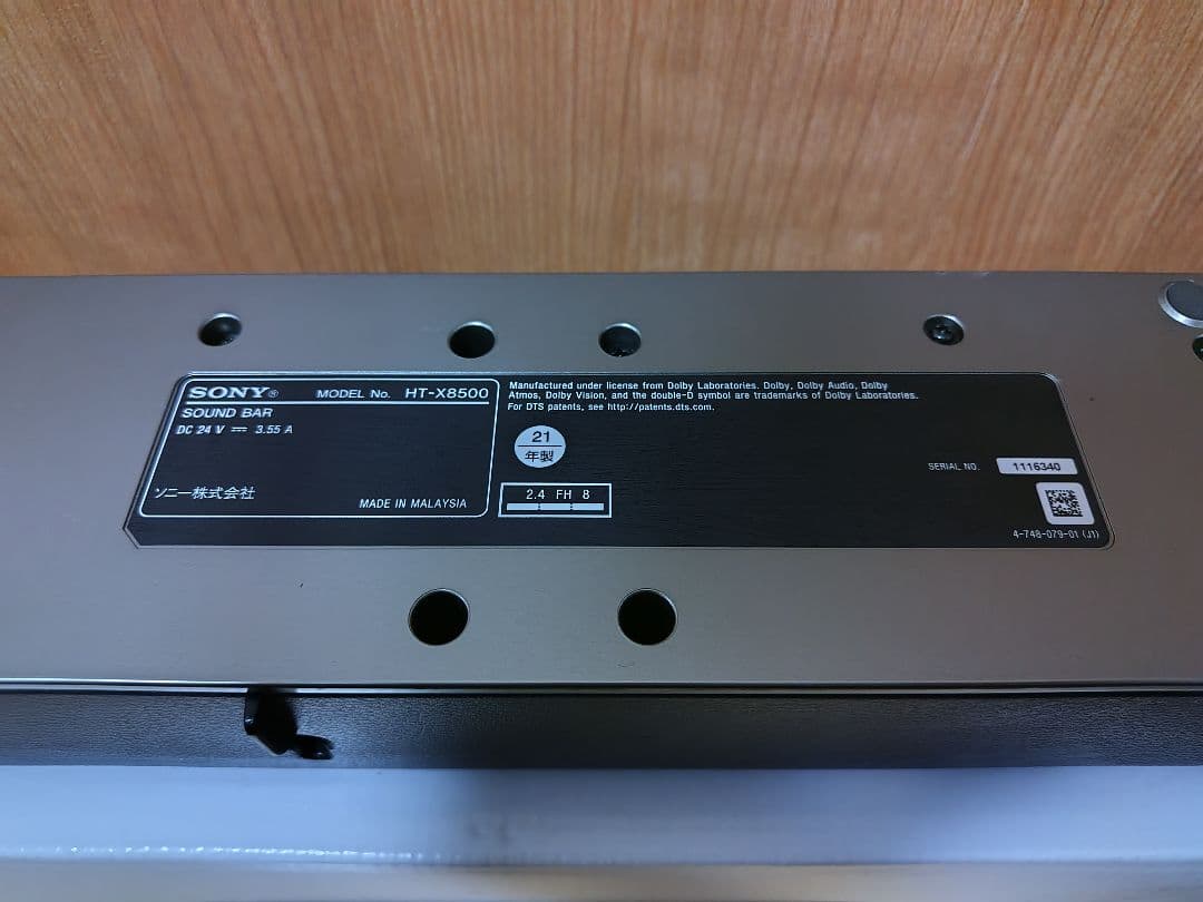 2021年製 SONY HT-X8500 サウンドバー