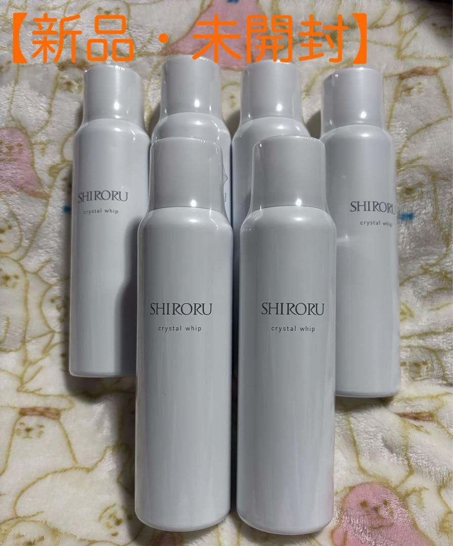 【新品・未開封】SHIRORU クリスタルホイップ 120g ×6本　試供品付き