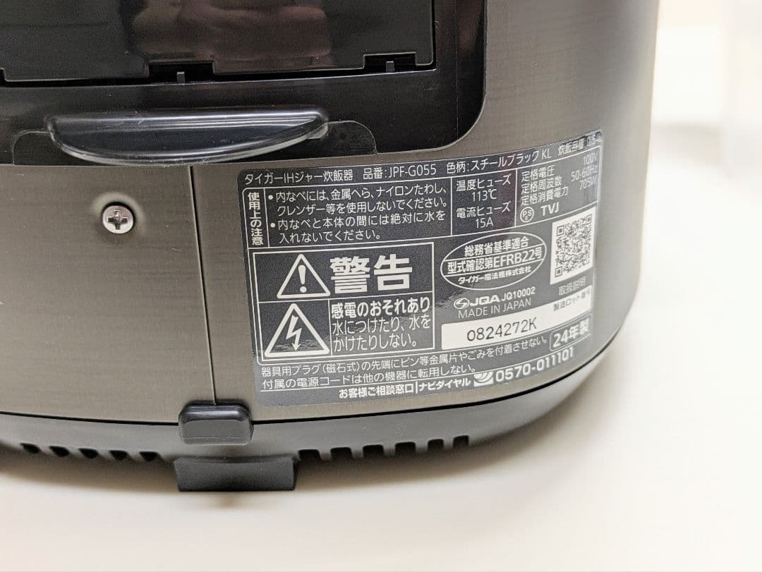 【2024年製】TIGER 炊飯器3合 ブラックJPF-G055KL