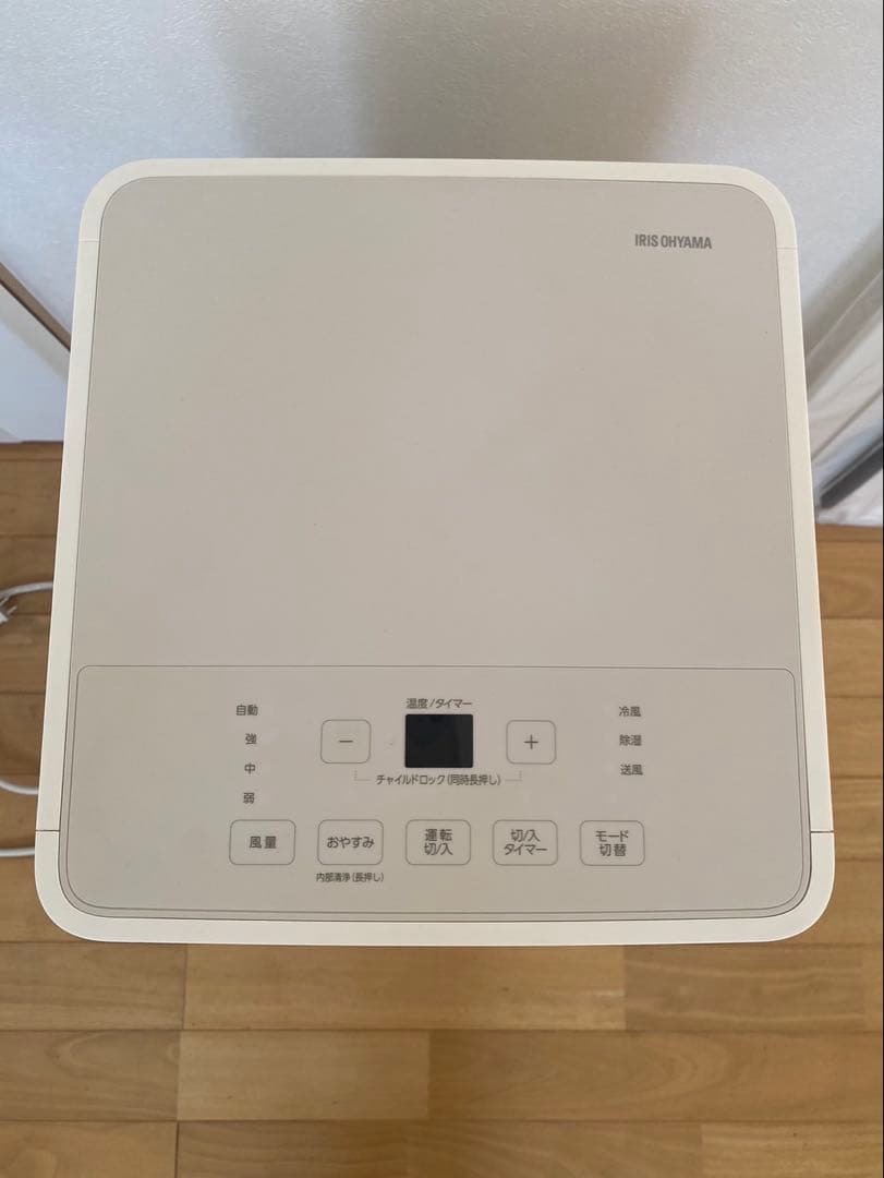 【美品】アイリスオーヤマ ポータブルクーラー　IPK-2304S