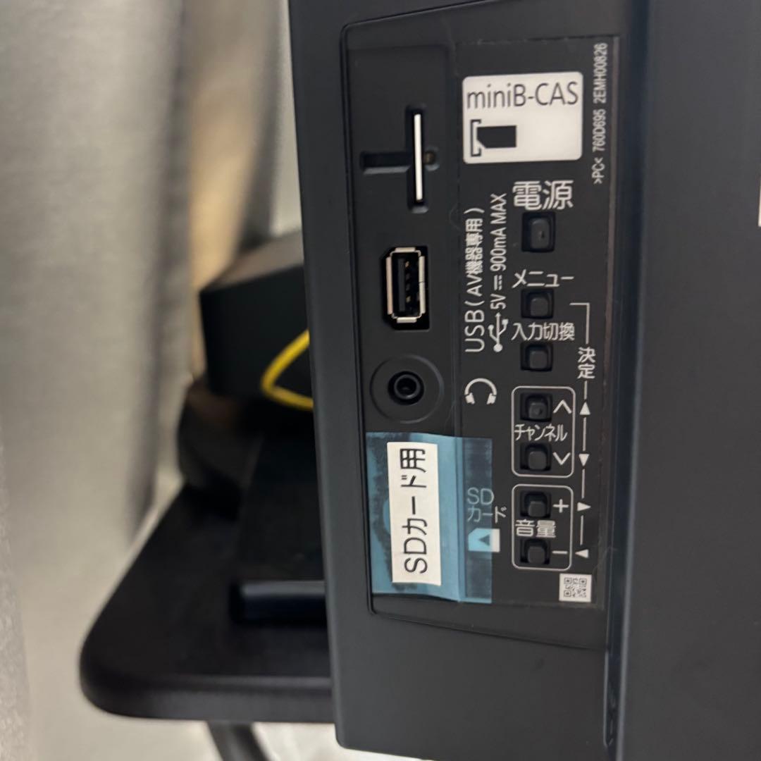 三菱電機　液晶カラーテレビ　LCD-A32BHR85 リモコン　説明書付き