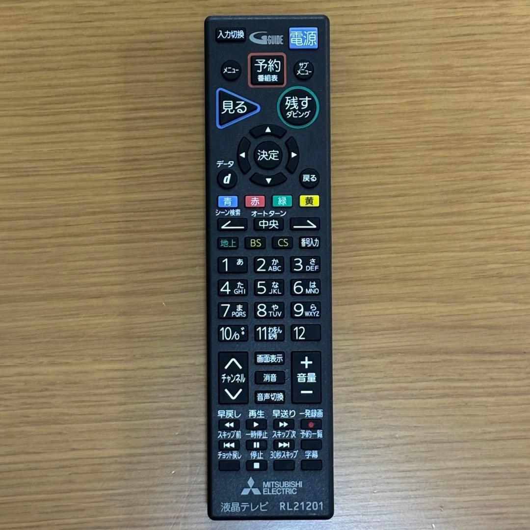 三菱電機　液晶カラーテレビ　LCD-A32BHR85 リモコン　説明書付き