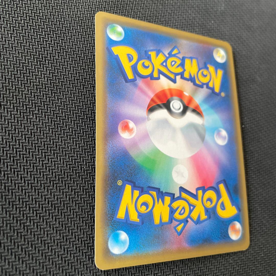 【マグネットローダー付き】シブヤのピカチュウ プロモ