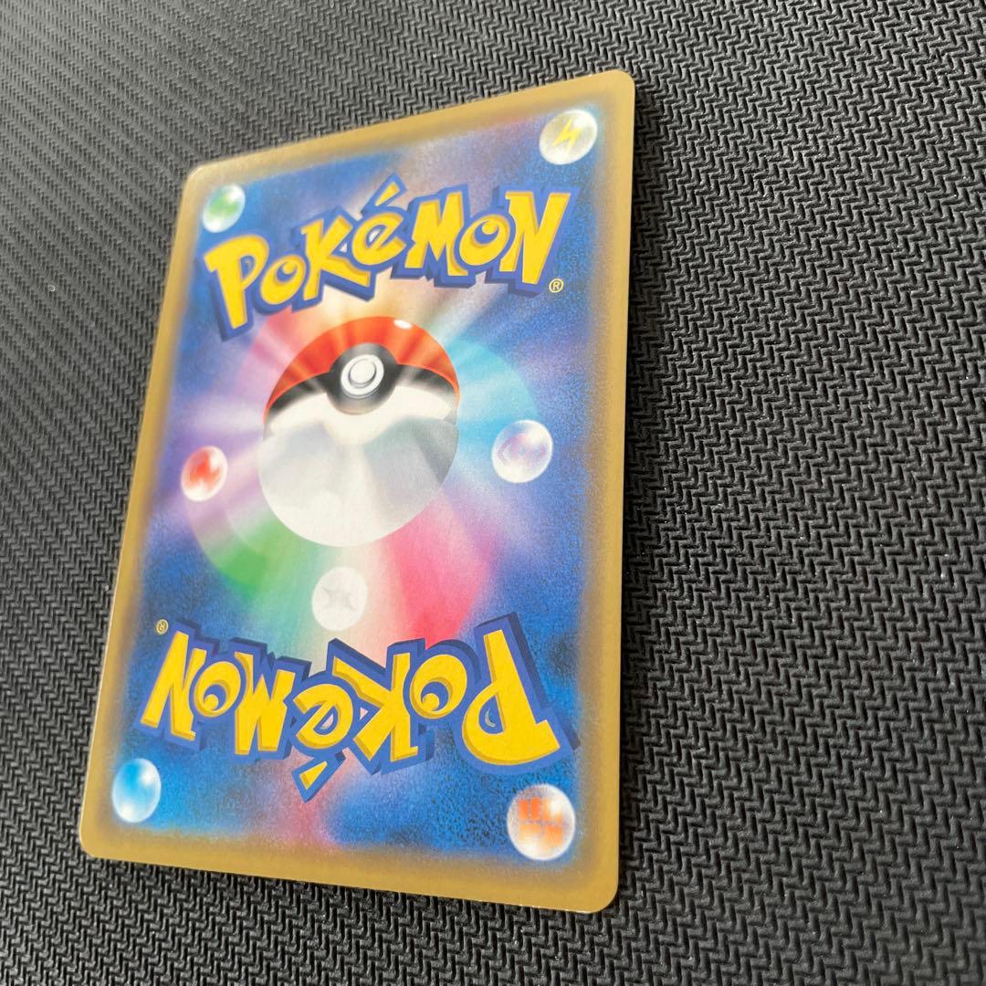 【マグネットローダー付き】シブヤのピカチュウ プロモ