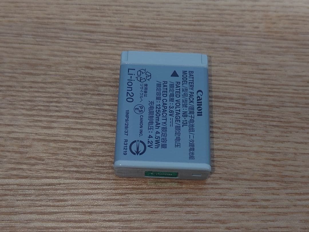 デジタルカメラ Canon Power Shot SX620HS