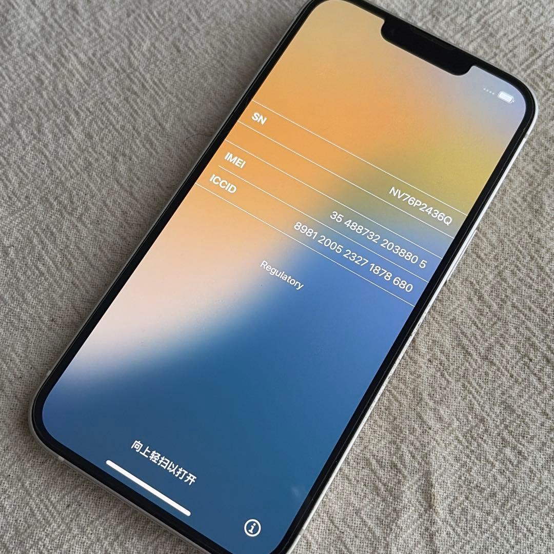iPhone14 256GB ホワイト 本体のみ　SIMフリー