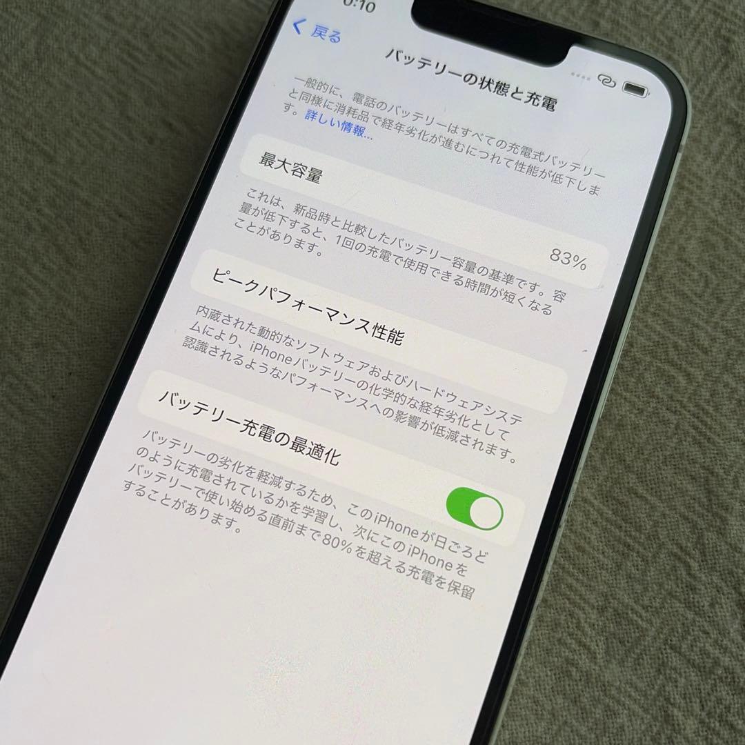 iPhone14 256GB ホワイト 本体のみ　SIMフリー