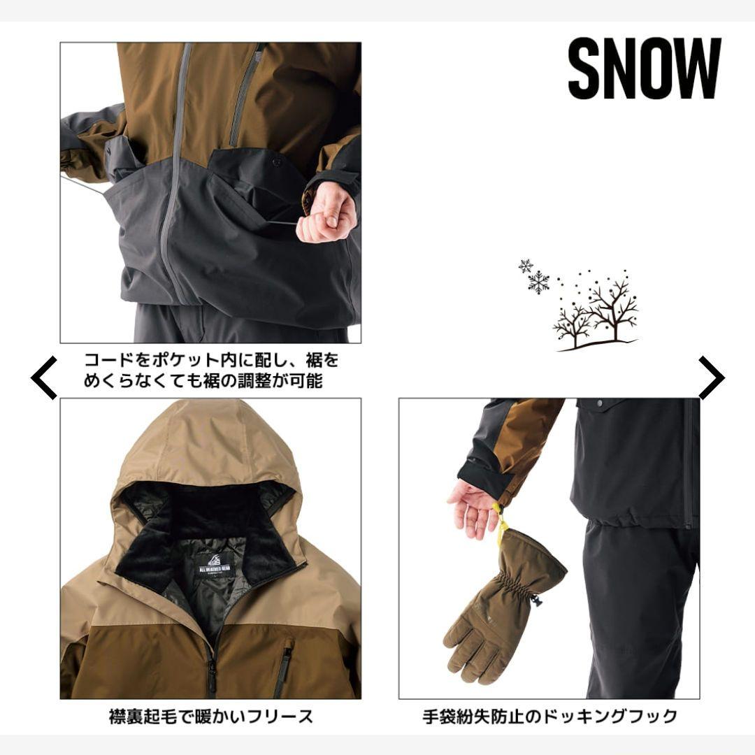 イージス防水防寒スーツ スノーブラウン 3L ワークマン スノーボードウェア